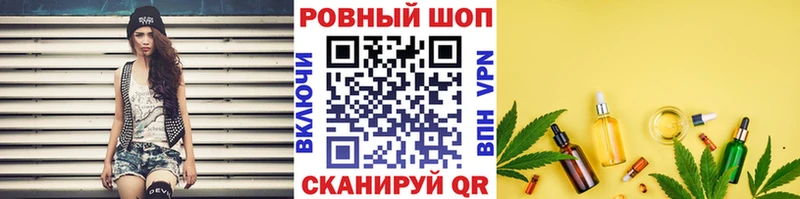 Купить Гашиш  Конопля  Cocaine  Галлюциногенные грибы  МЕФ  Армавир
