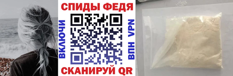 Купить  Армавир  АМФ 97% 