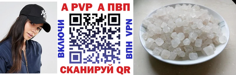Alpha-PVP СК КРИС  Купить закладки  Армавир 