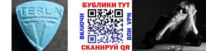 Ecstasy 280 MDMA  Купить где  Армавир 
