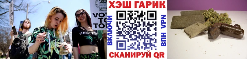 ГАШИШ гашик  Купить  Армавир 