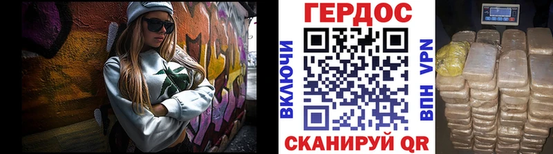 ГЕРОИН гречка  Купить  Армавир 