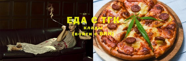 соль курить ск Лабытнанги