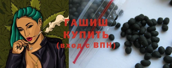 соль курить ск Лабытнанги