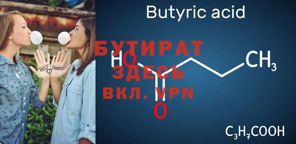соль курить ск Лабытнанги