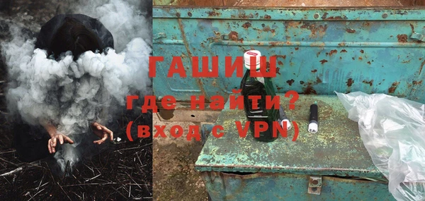соль курить ск Лабытнанги