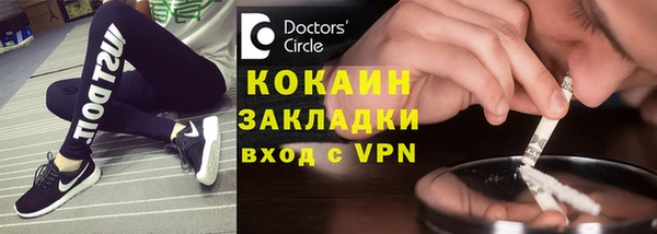 соль курить ск Лабытнанги