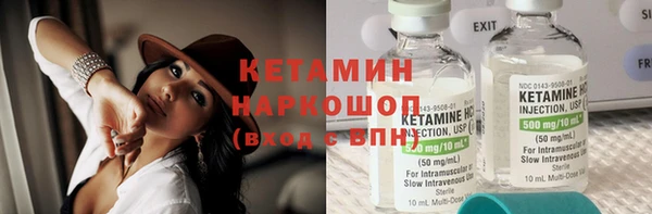бошки Ладушкин