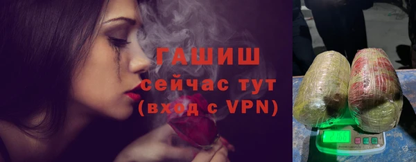 соль курить ск Лабытнанги