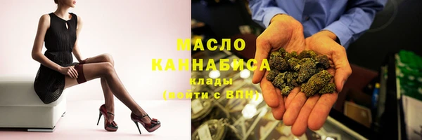 соль курить ск Лабытнанги