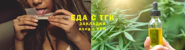 соль курить ск Лабытнанги