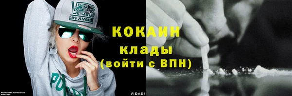 соль курить ск Лабытнанги