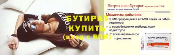 бошки Ладушкин