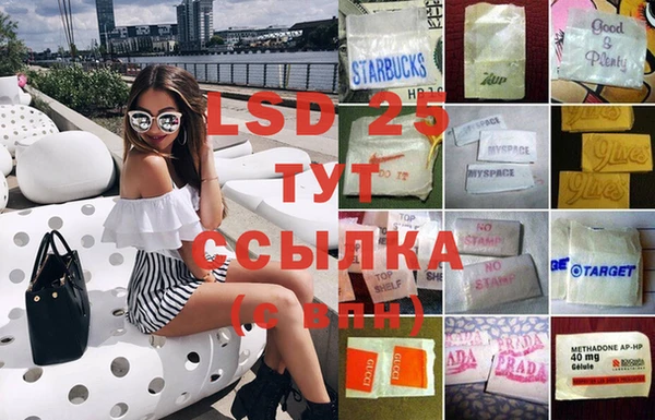 гашиш Лагань