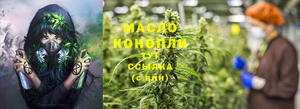 соль курить ск Лабытнанги