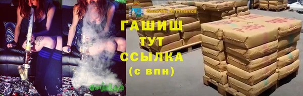 соль курить ск Лабытнанги