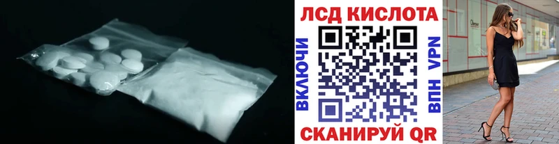 LSD-25 экстази ecstasy  Купить закладки  Армавир 