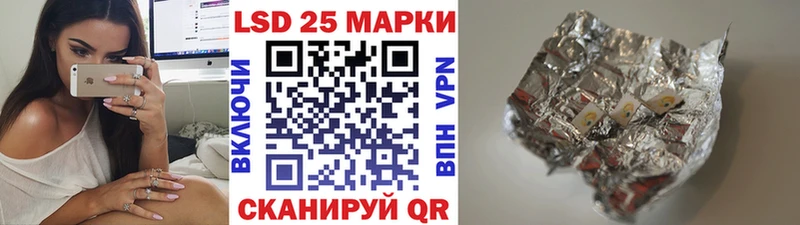 Наркотические марки 1500мкг  Купить  Армавир 
