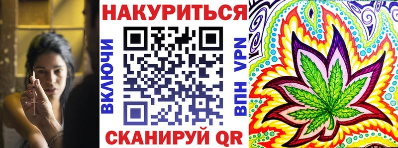 Марихуана тримм  Купить где  Армавир 
